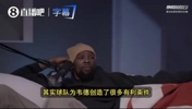 KD曾言:我不认为韦德打法优于哈登!韦德后两冠肩上担子不重